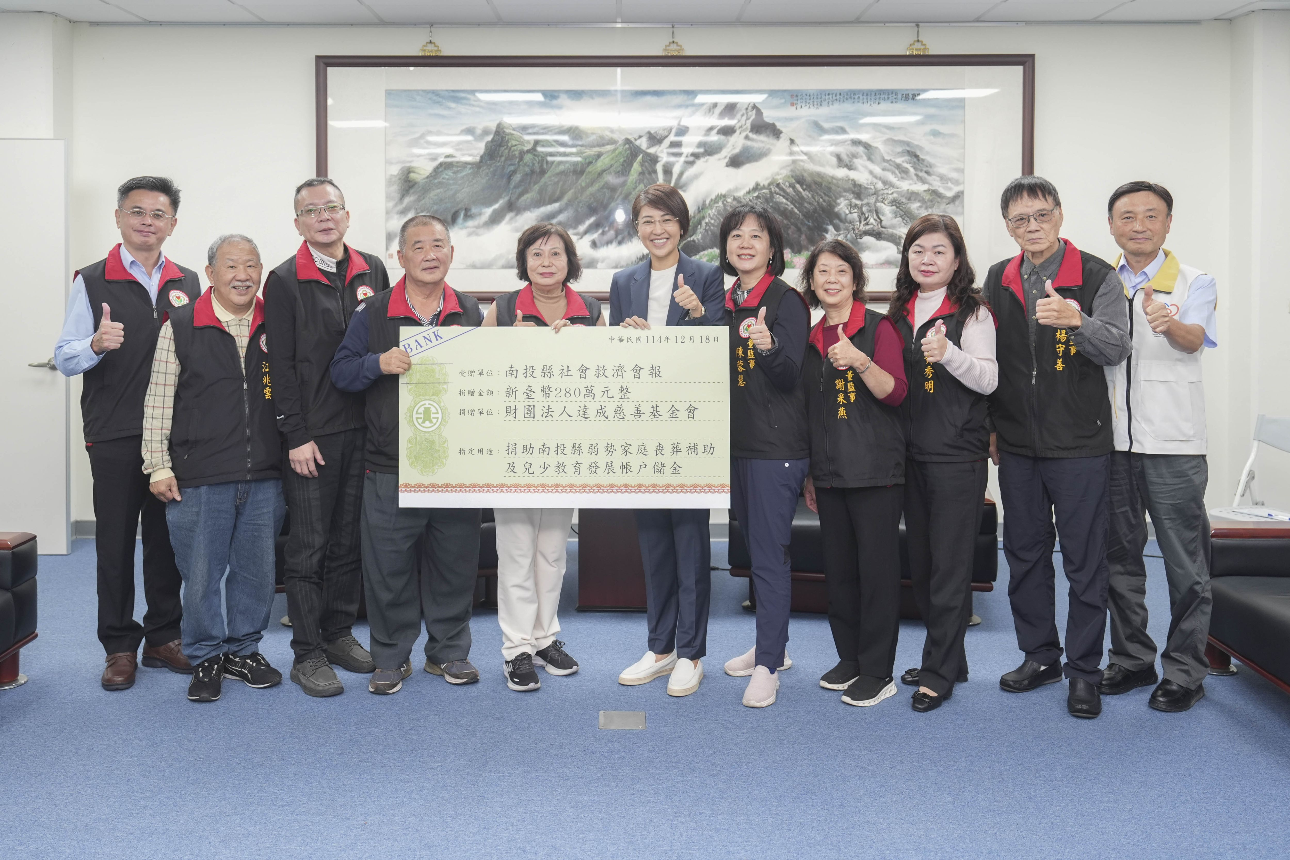 114/12/18施棺-南投縣政府250萬元及兒少補助金30萬元